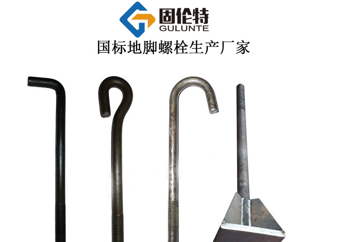 m24地腳螺栓生產(chǎn)廠家,m24地腳螺栓國標型號規(guī)格尺寸表大全
