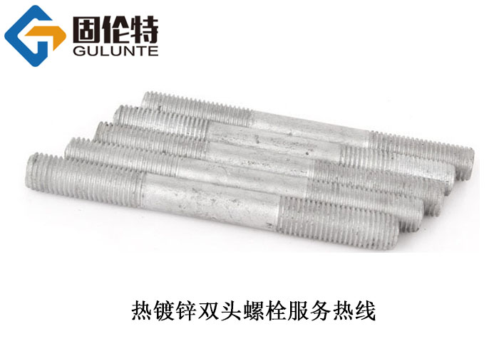 高強(qiáng)度風(fēng)電雙頭螺栓價格 高強(qiáng)度風(fēng)電雙頭螺栓價格