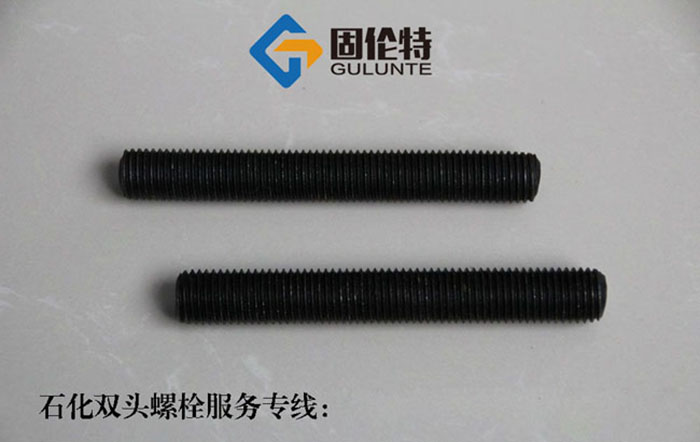 10.9級雙頭螺栓生產公司