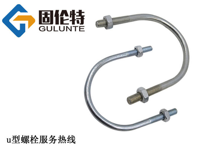 國(guó)標(biāo)u形絲 國(guó)標(biāo)u形絲